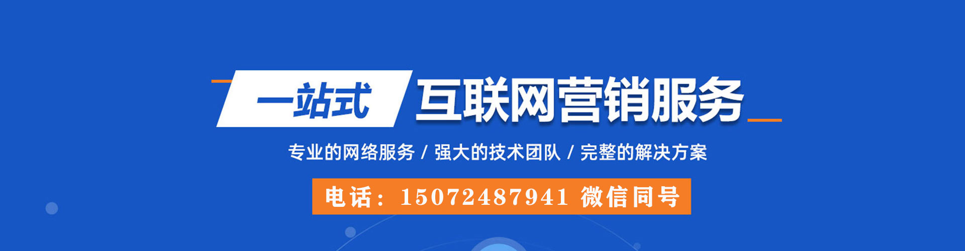 前金信息流优化