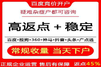 百度包年竞价：企业推广的秘密武器