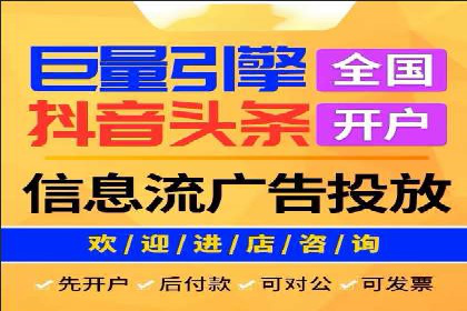 开户推广成本控制策略分享