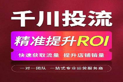 竞价托管服务案例分享：sem推广的魔力